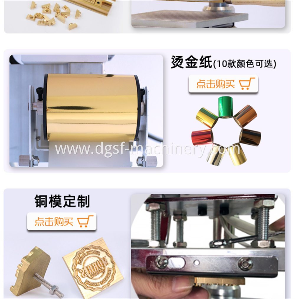 Manual Stamping Machine 17 Jpg